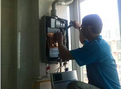 宜宾市丹普热水器上门维修案例